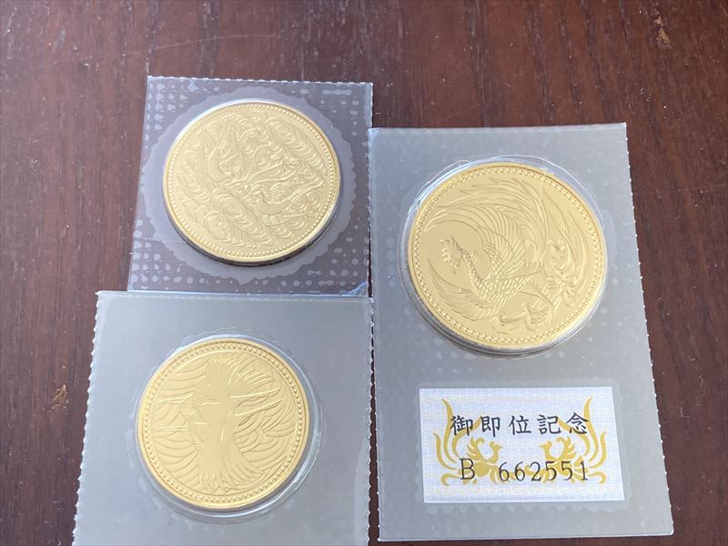 金貨_在位_成婚_即位_10万円_買取