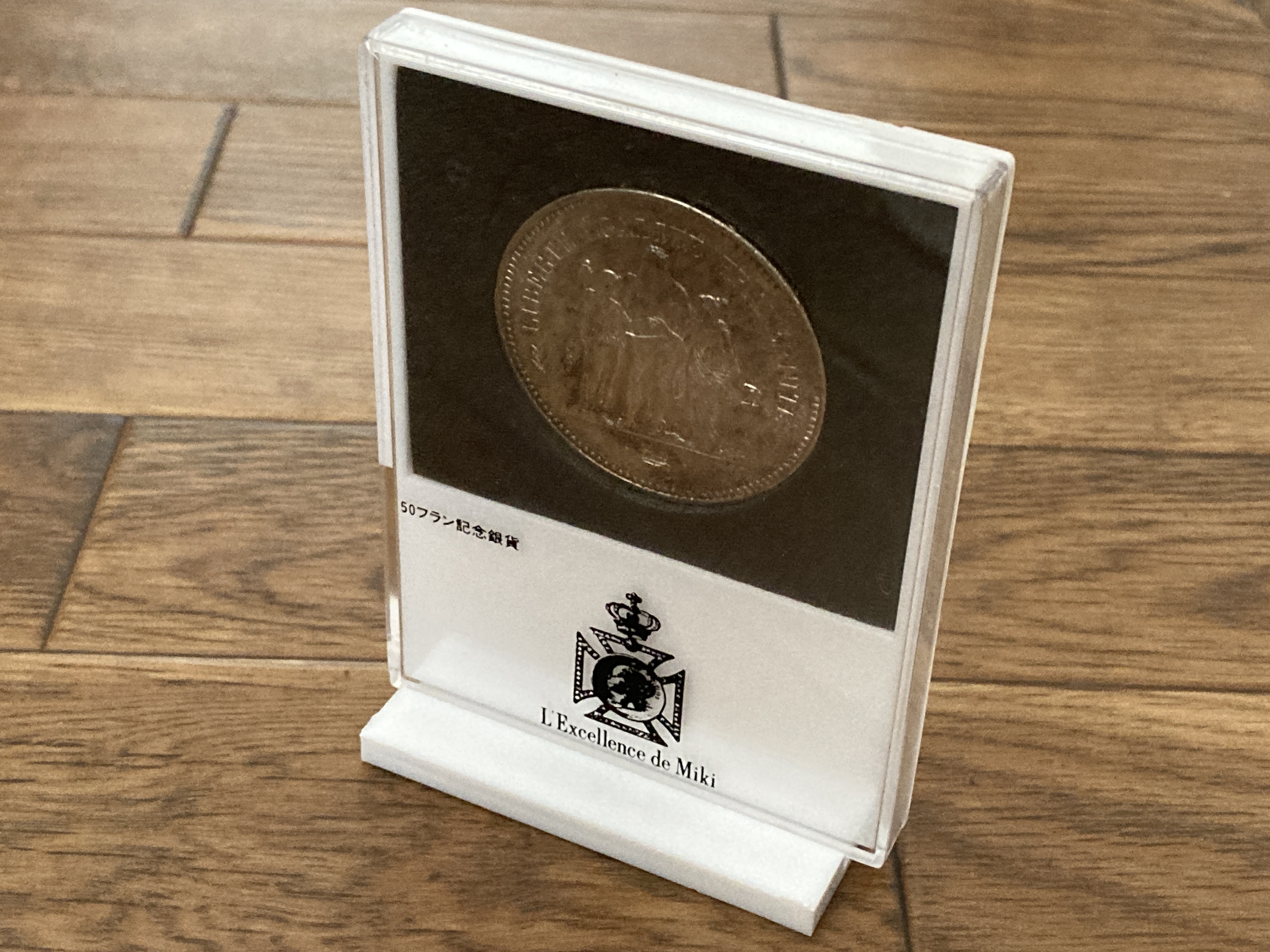 海外_外国_古銭_銀貨_記念_買取