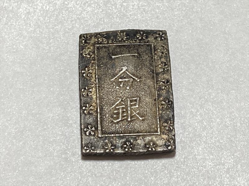 古銭_古いお金_記念硬貨_一分銀_小判_金貨_銀貨_買取