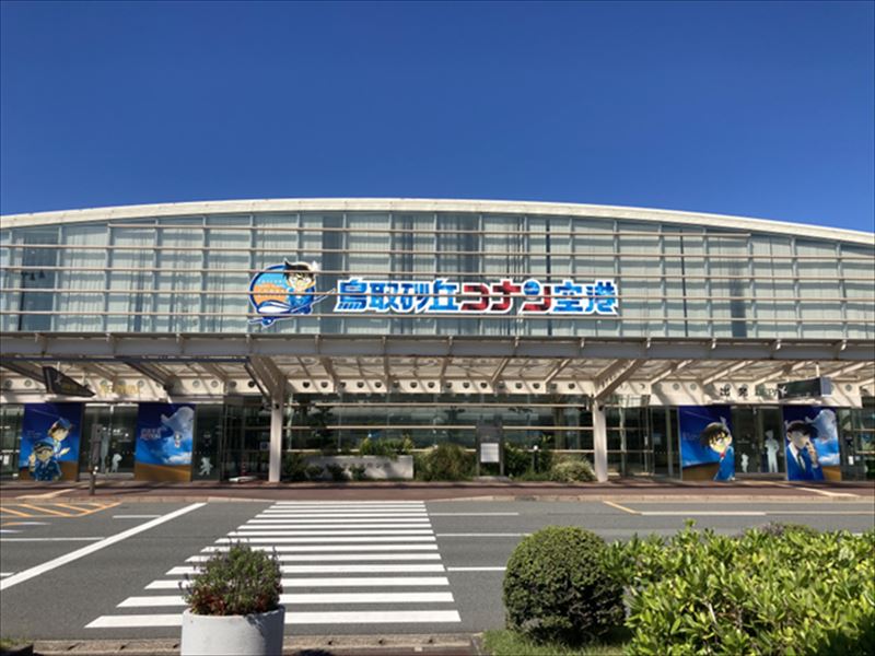 鳥取砂丘コナン空港_快晴_出張_訪問_鳥取県鳥取市_買取
