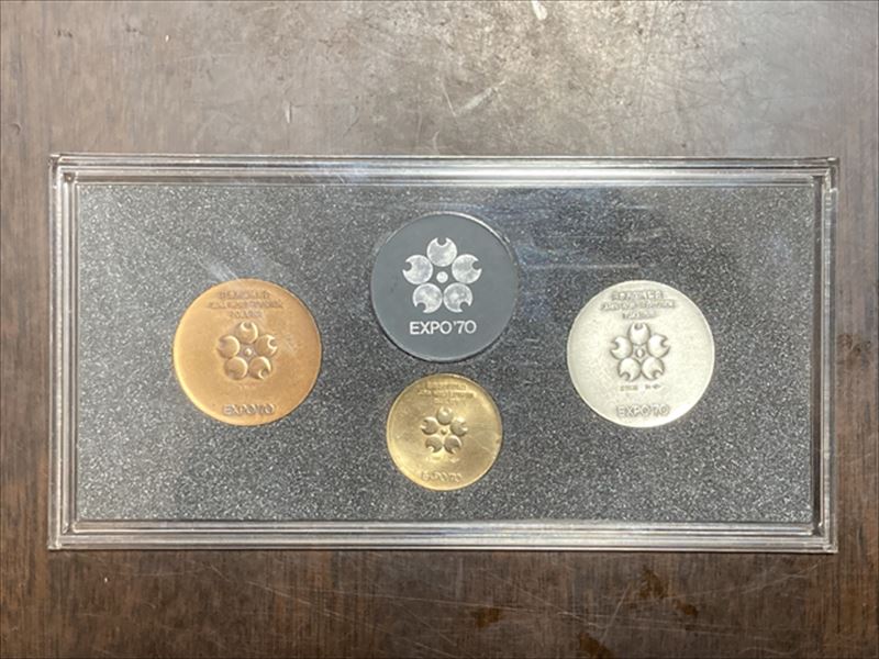 金_メダル_万博_兵庫県養父市_買取