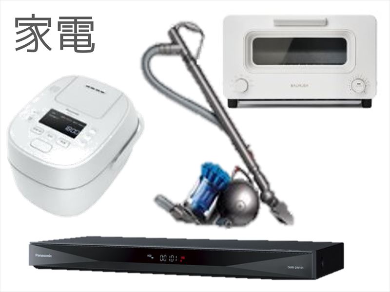 電化製品_買取ほかほか 姫路店買取種類