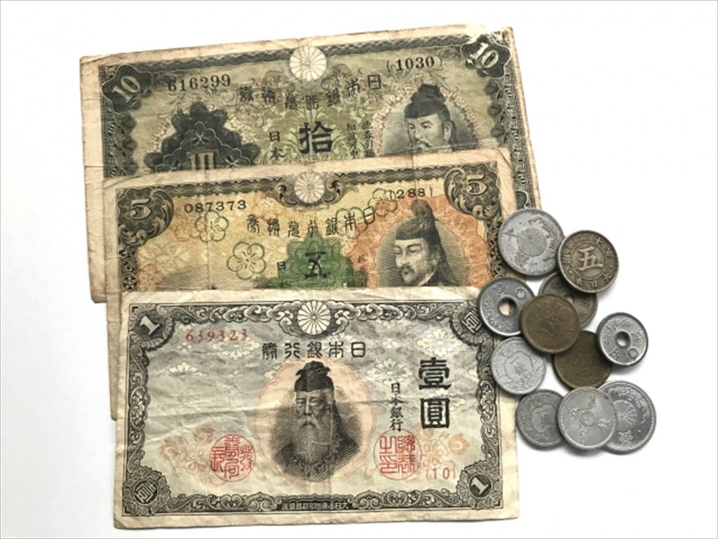 古銭_古紙幣_買取