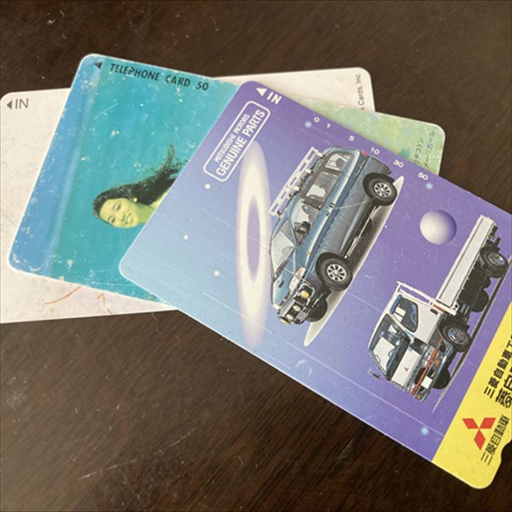 テレホンカード_テレカ_買取