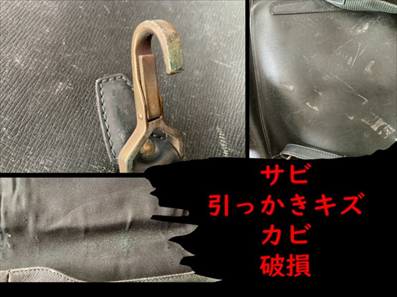 ブランド_ルイヴィトン_リュック_出張_姫路市_買取